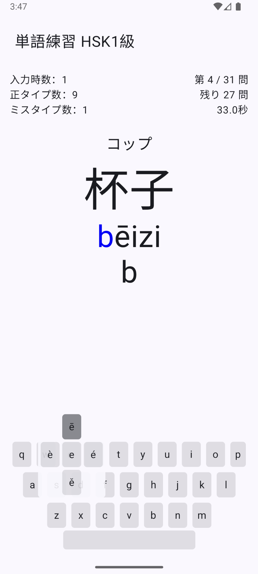 https://zhlearn.minfaox3.net/thumb.png